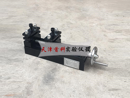 定伸保持器