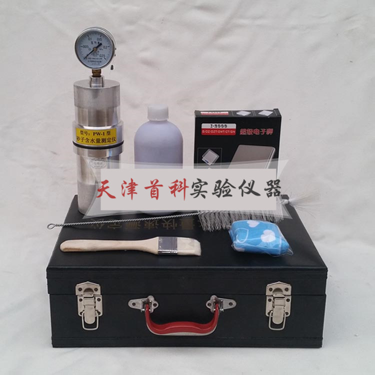 砂子含水量快速測(cè)定儀