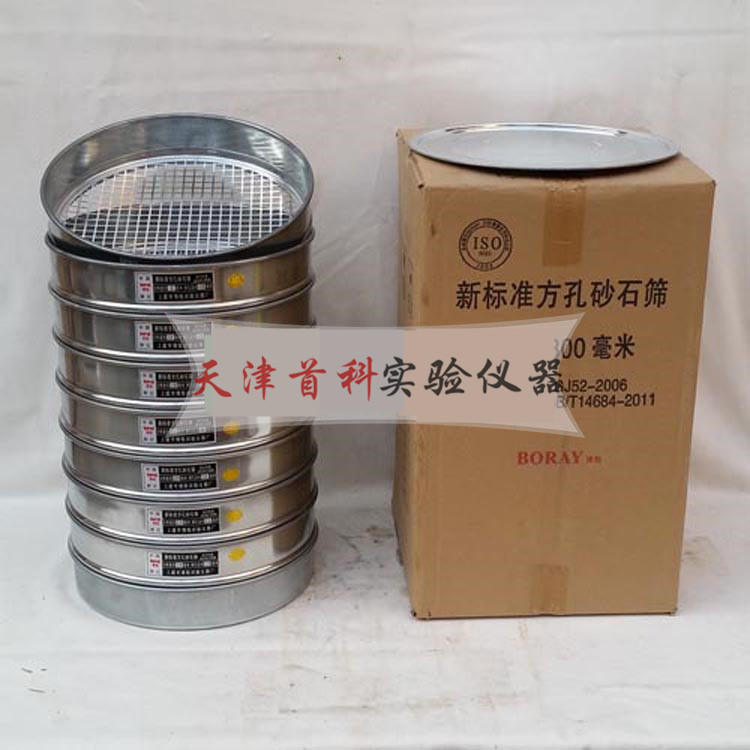 土壤篩