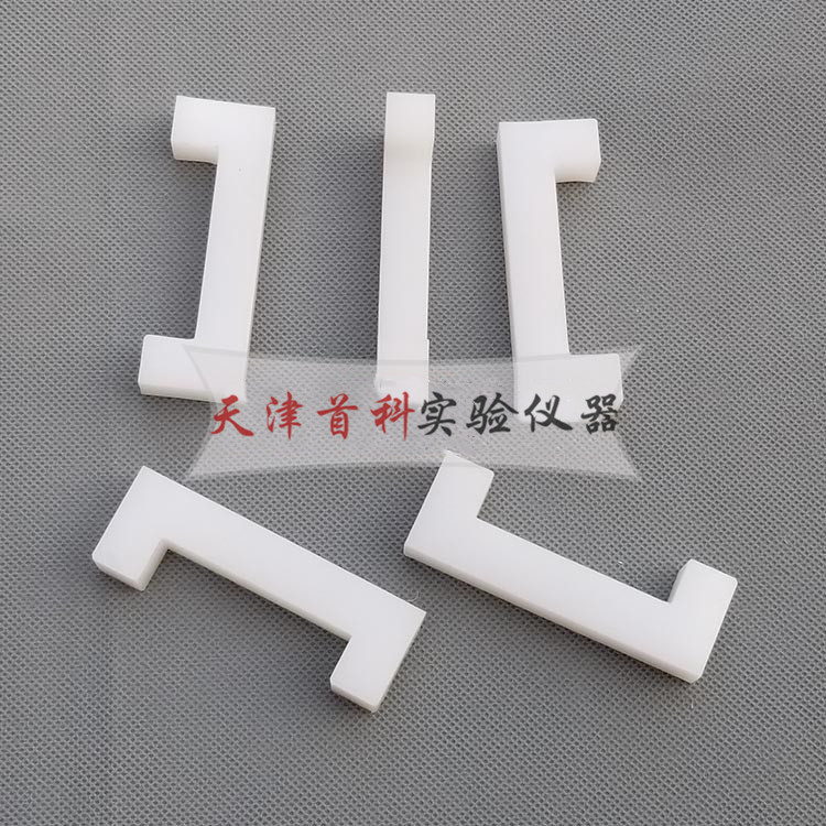 下垂度試模