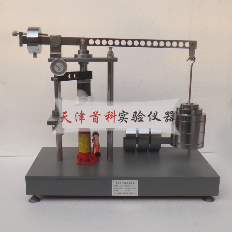 塑料管壓力試驗機