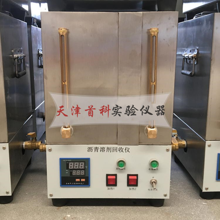 三氯乙烯回收儀HHS-1