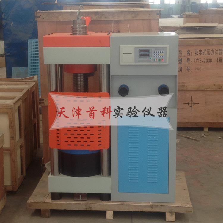 電動(dòng)絲杠壓力試驗(yàn)機(jī)DYE-2000KN