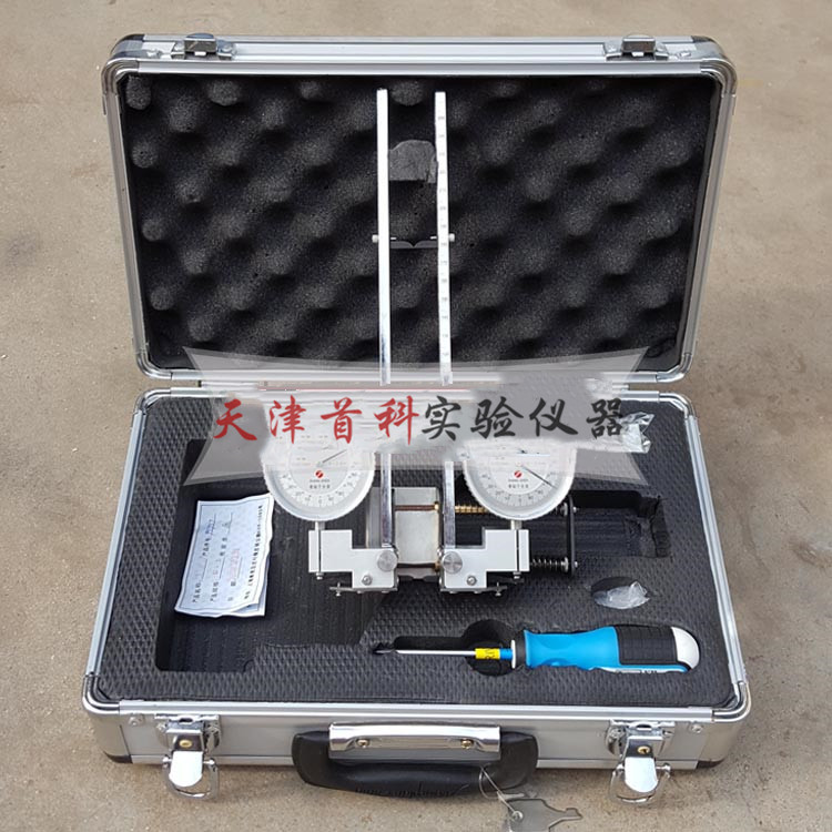 蝶式引伸儀DY-2