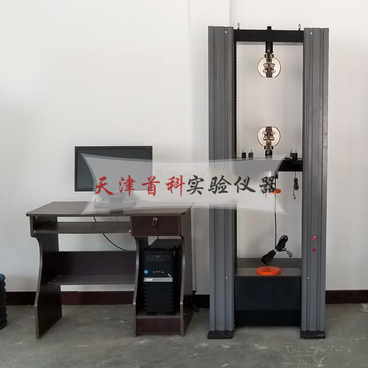 WDL-20KN微控電子萬能試驗機