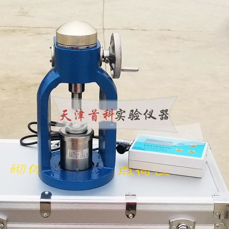 砌體砂漿強度點荷儀ZXL-2000