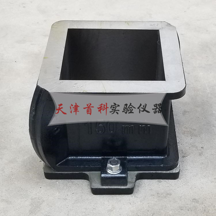 出口試模
