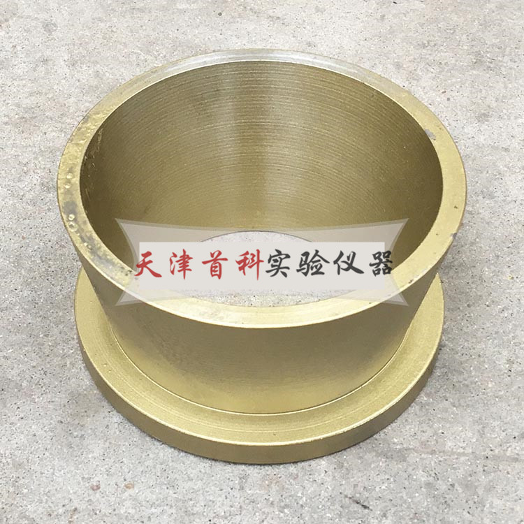 大凈漿試模