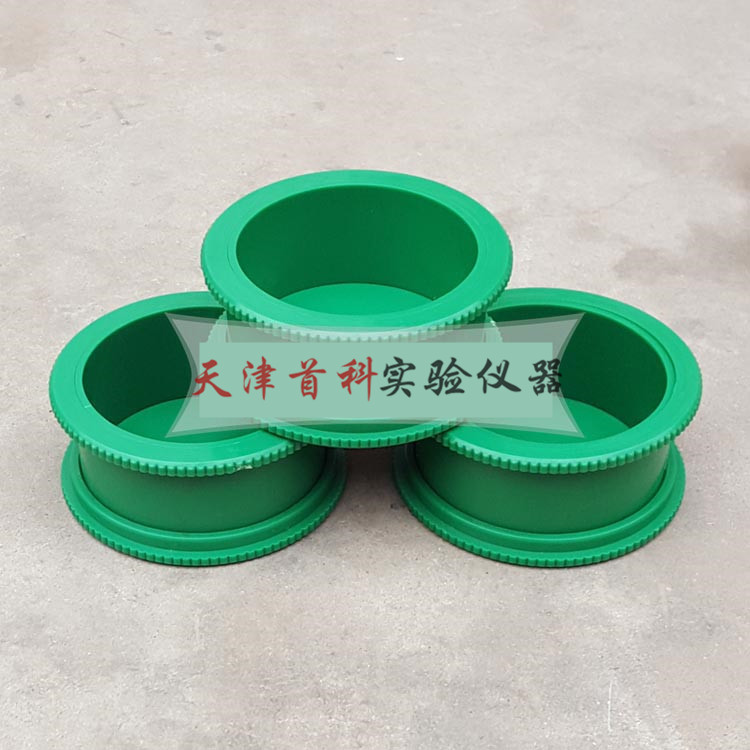 電通量試模