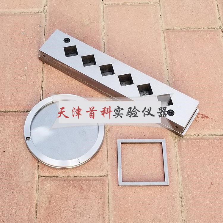 JTT280路面標線涂料制樣器