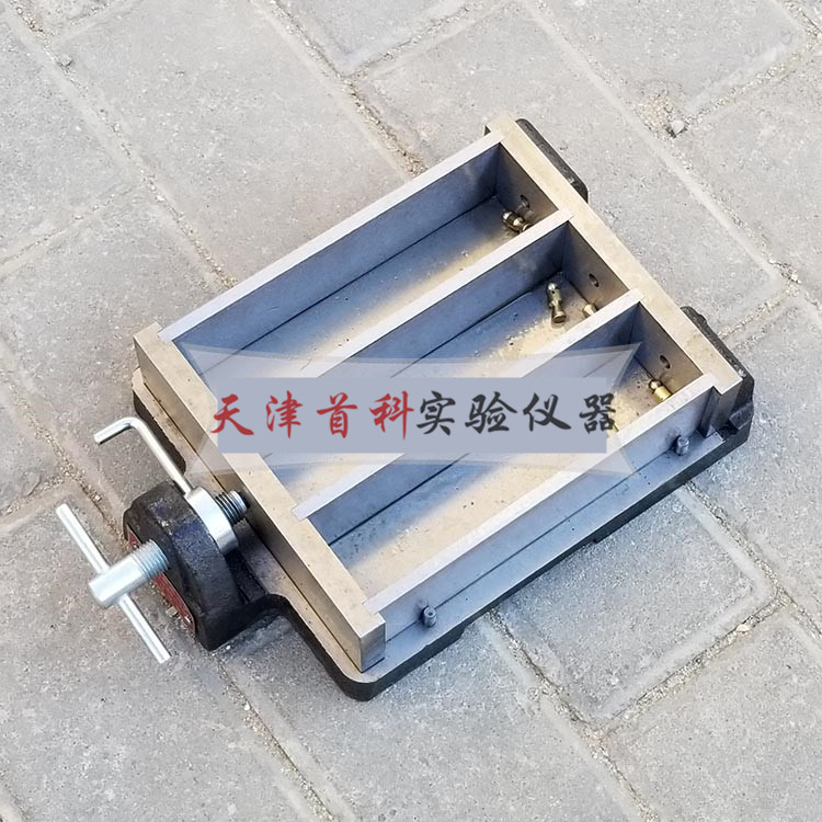 砂漿干縮試模