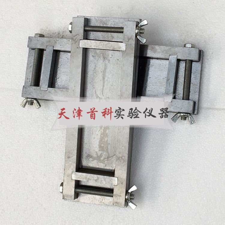 實(shí)干厚度試模