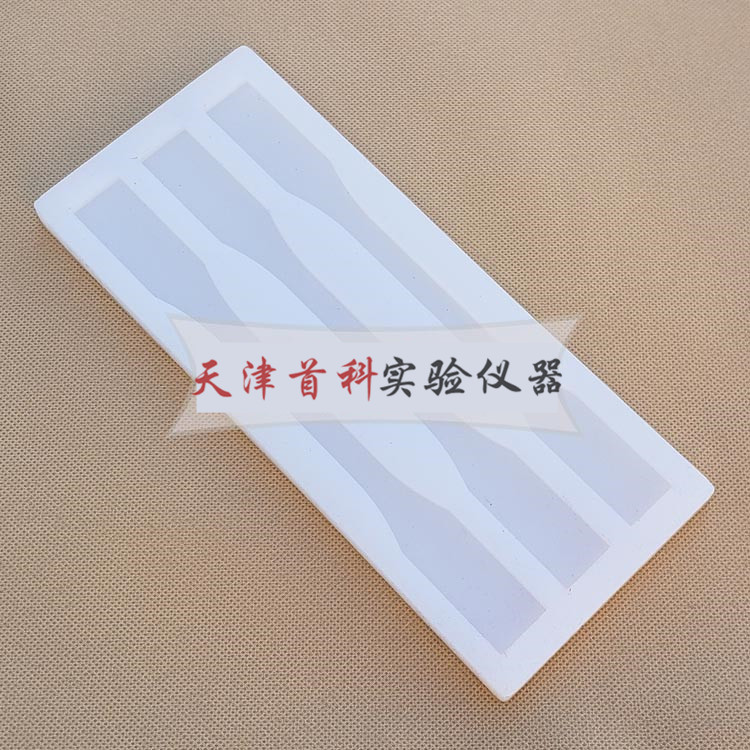 樹脂澆鑄體拉伸性能試驗(yàn)?zāi)＞? /></a></div>
            <p class=