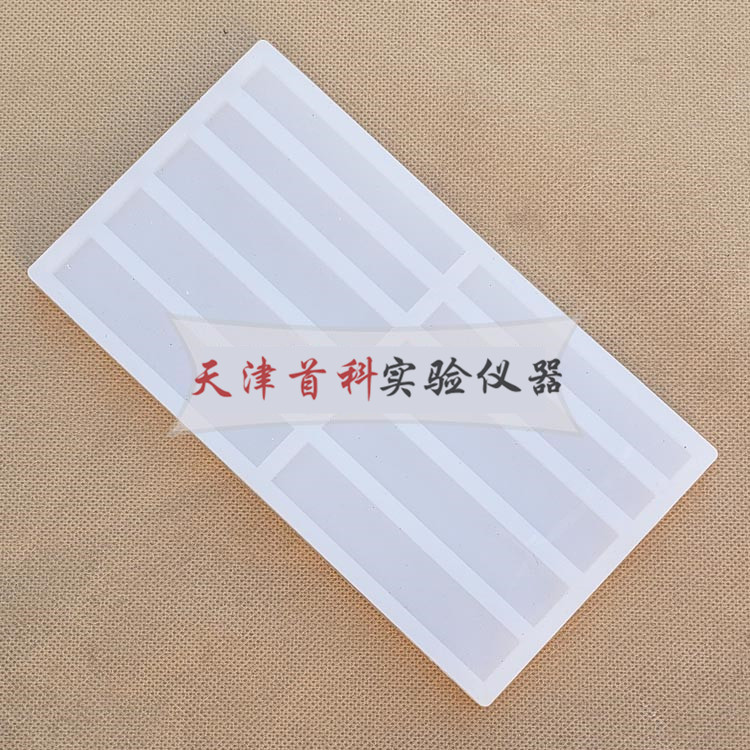 樹脂澆鑄體彎曲性能試驗(yàn)?zāi)＞? /></a></div>
            <p class=