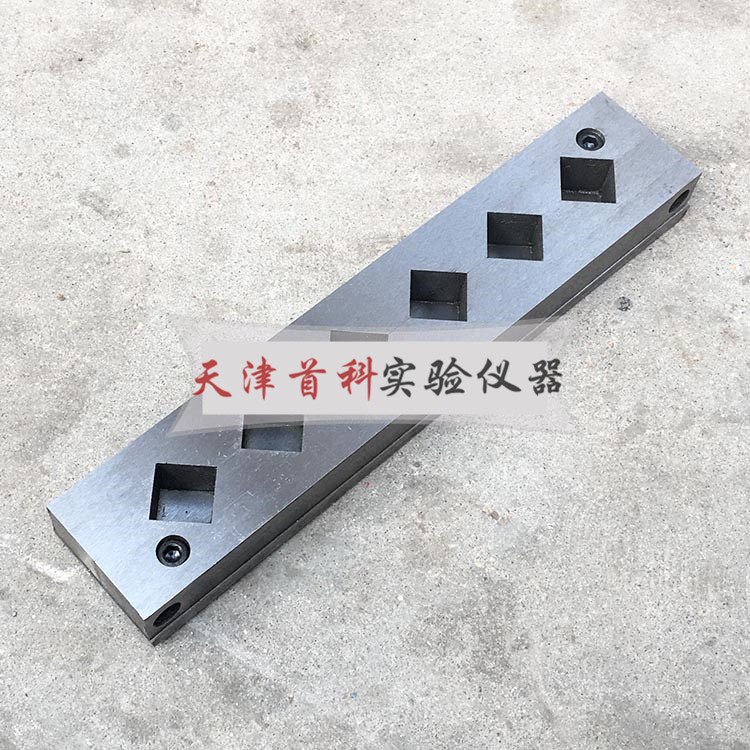 水泥快速試模