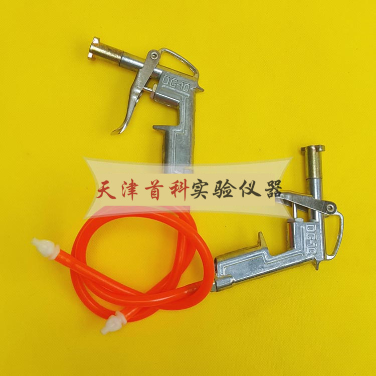 塑料試模專用脫模槍
