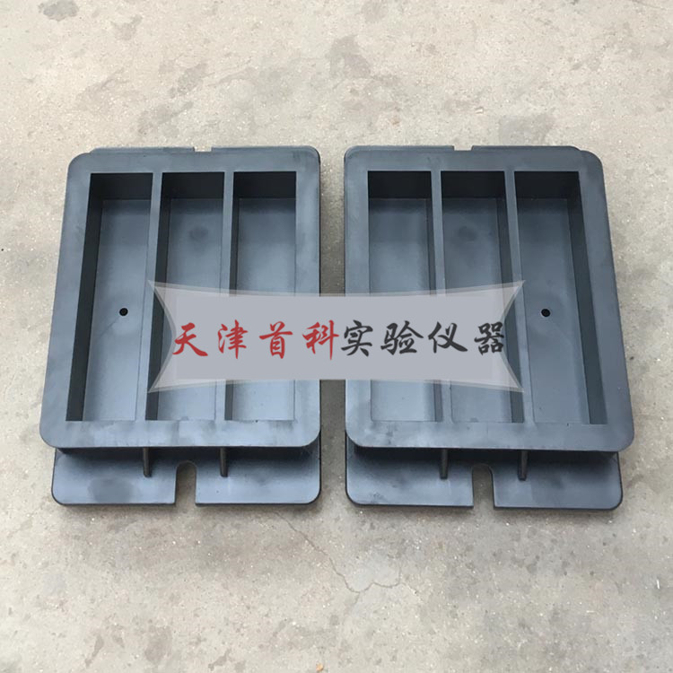 塑料水泥軟練試模