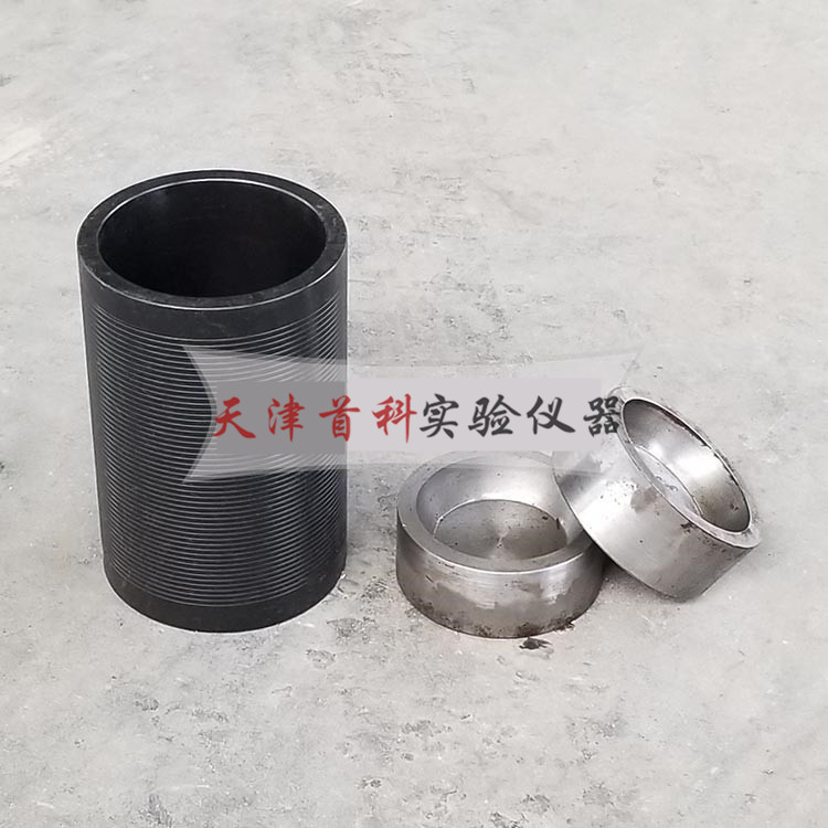 無側(cè)限抗壓試模