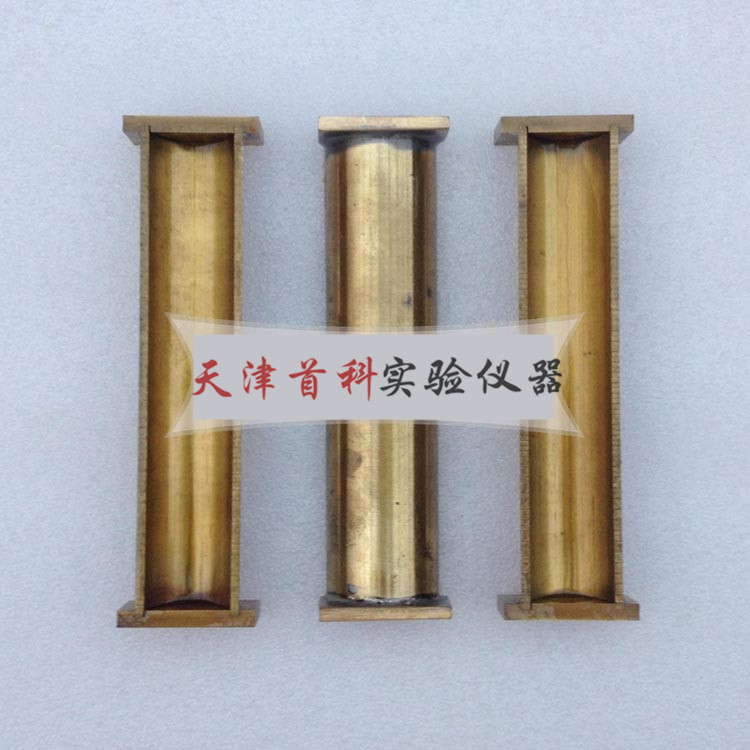 線性收縮試模
