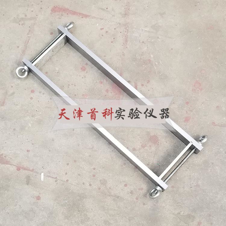 異形試模