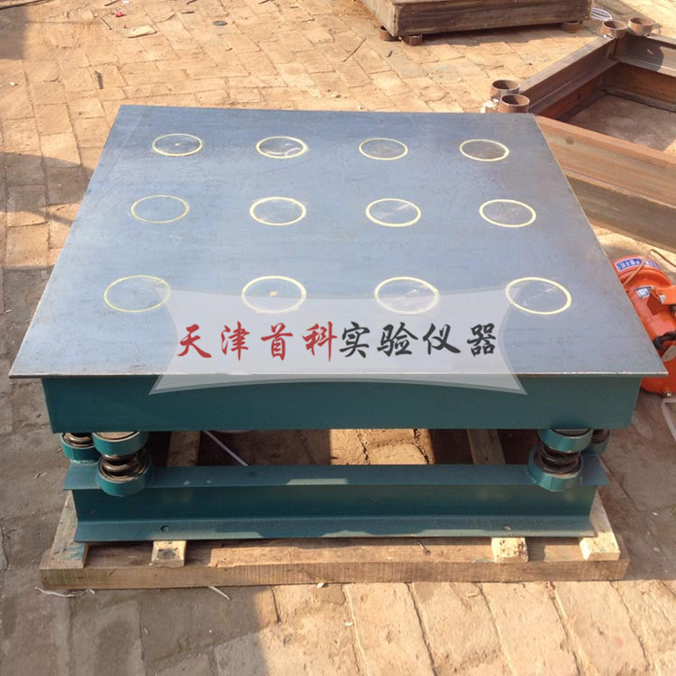砌墻磚磁力振動(dòng)臺(tái)