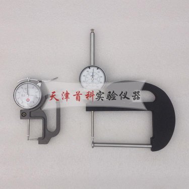 管材壁厚測量儀