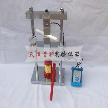 數(shù)顯電工套管壓力試驗機
