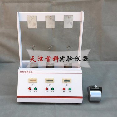 持粘性測試儀